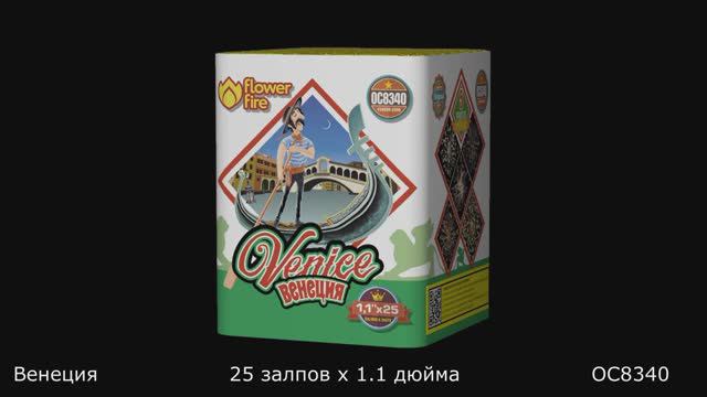 OC8340 смотреть онлайн