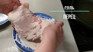 Венский шницель. Шницель из свинины. Простой рецепт.