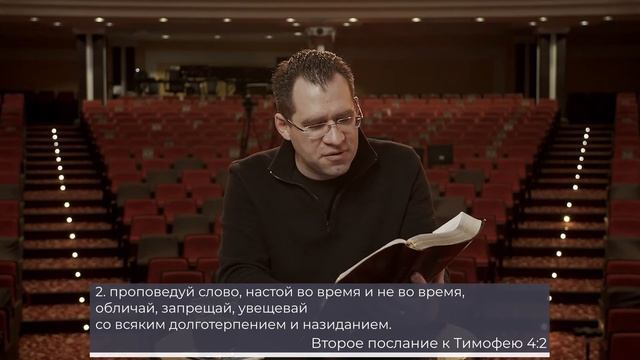 Вера через поколения - Слово от пастора Павла. (18.03.2021) смотреть онлайн