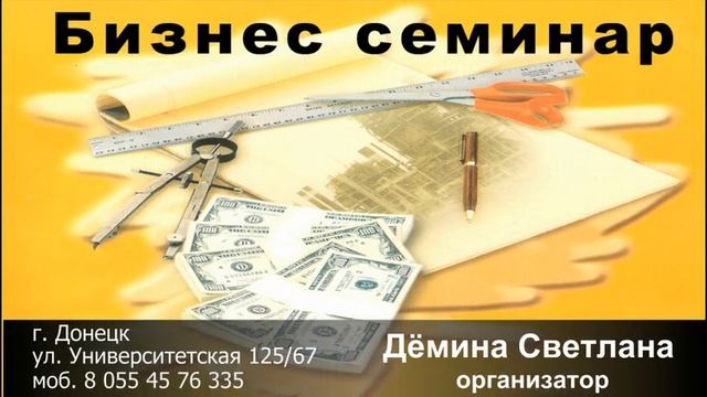 Ламинирование визитки в домашних условиях смотреть онлайн