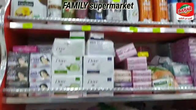 #algeria ,#biskra,#lichana,#Family supermarket смотреть онлайн