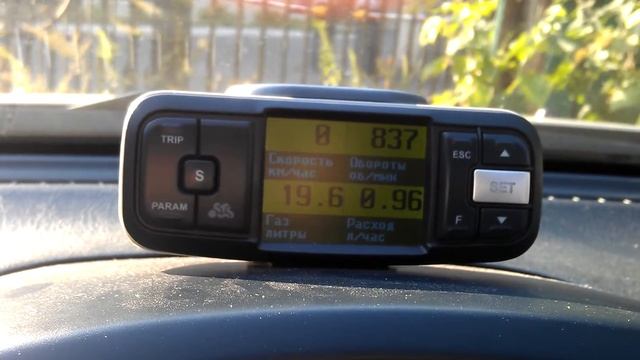 Изменения расхода при включении/выключении кондиционера на NAC смотреть онлайн