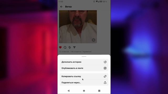 Threads - новая соцсеть | Полный обзор за 5 минут смотреть онлайн