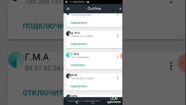 outline serwer 2021 ?% ISLEYAR смотреть онлайн