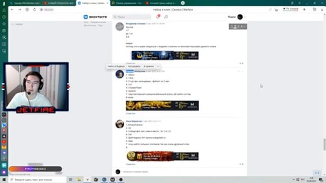 Ночной стрим, набор в клан/Кейсы по ссылке в описании:Кодовое слово: Буря смотреть онлайн