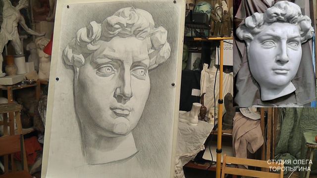 Рисунок маски Давида, 10 часть смотреть онлайн