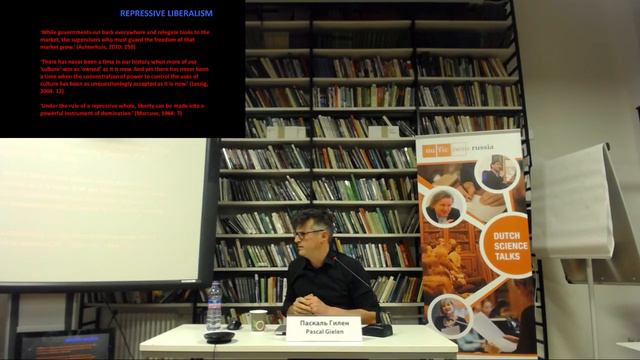 По ту сторону creative city: искусство, политика и общественная жизнь в городе XXI века смотреть онлайн