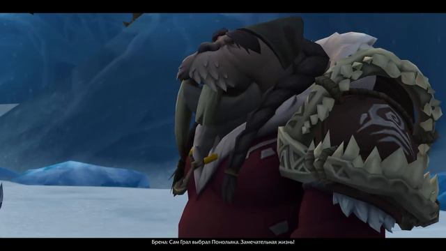 ПОХОРОНЫ ВОЖДЯ КЛЫККАРОВ // Dragonflight - Новый Сюжет смотреть онлайн