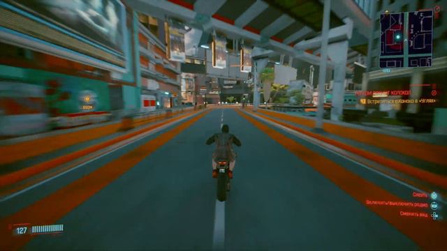 Cyberpunk 2077 бездна смотреть онлайн