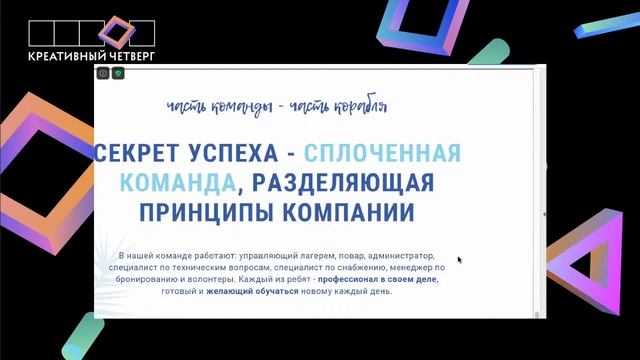 Аутентичность и/ или устойчивость? Кому развивать Камчатку? смотреть онлайн
