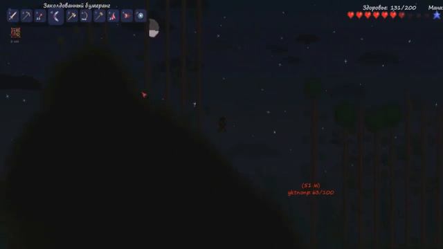Нубы играют в Terraria #5 «Возвращение» смотреть онлайн