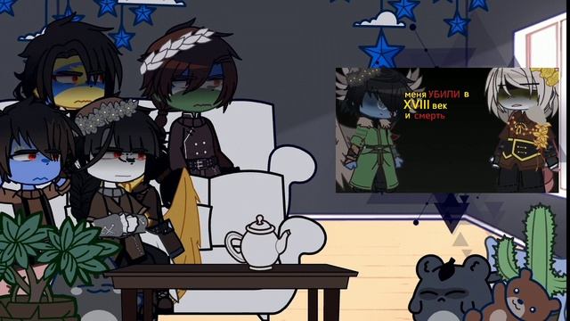 Golden horden child react to/реакция детей Золотой орды [2/?]by: Hakkis смотреть онлайн