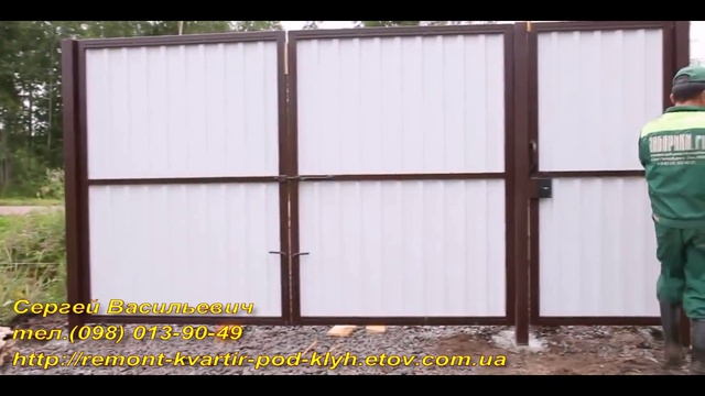 Установить забор с профнастила, еврозабор, кирпичный, шлакоблочный смотреть онлайн