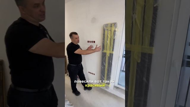 Радиатор с нижним подключением #ремонт #ремонтквартир #радиатор #сантехника #отделка #дизайн смотреть онлайн