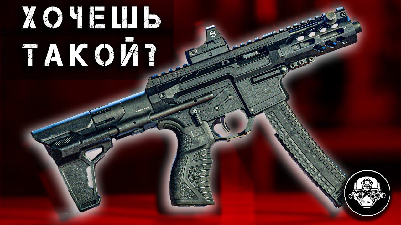 Новый Травматический Пистолет, AR Карабины в .223 .300 AAC Blackout и 9х17 от Sport Weapon Custom смотреть онлайн