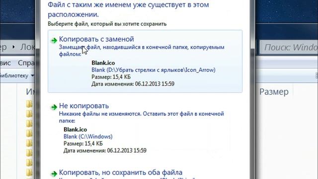 Убрать стрелки с ярлыков на рабочем столе за 2 минуты смотреть онлайн