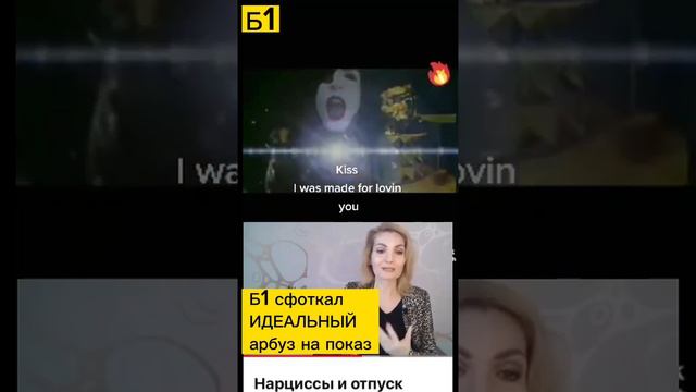 Отпуск нарцисса. смотреть онлайн