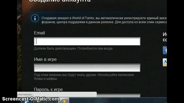 Как скачать игру World of Tanks смотреть онлайн