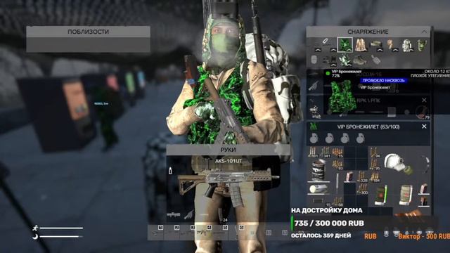 DayZ/ PVE/ 1.15 Опять сначала...\Часть 5 Калибр смотреть онлайн