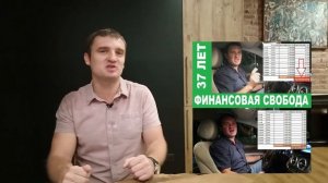 Как Взять Ипотеку на 25 лет, а погасить за 7? Досрочное Погашение Ипотеки 18+