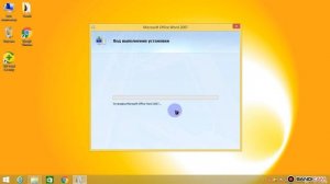 Как установить Microsoft Office 2007 бесплатно