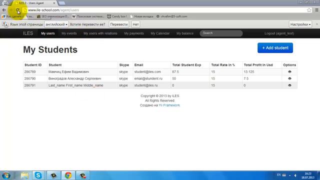 Личный Кабинет агента смотреть онлайн