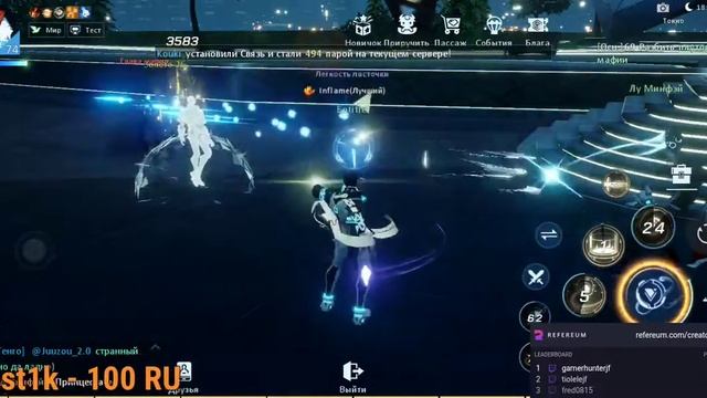 Dragon Raja_6 .Сюжет и пвп смотреть онлайн