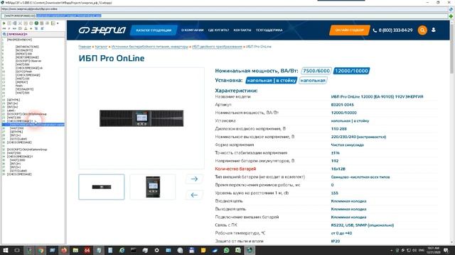 Как прокликать опции товаров в браузере (часть 2) смотреть онлайн