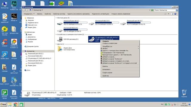 NET Framework обновление 11 часть