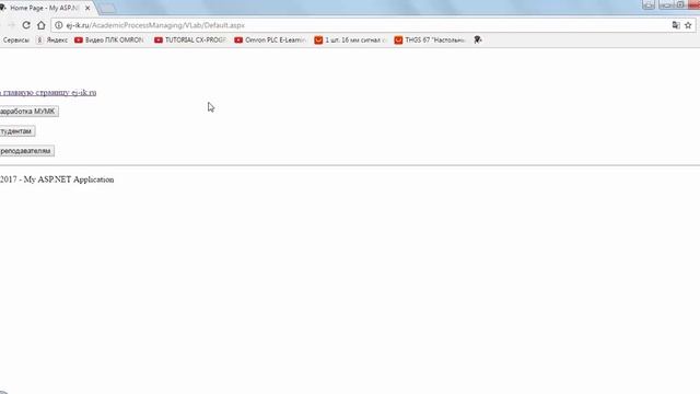 Демонстрационное видео ej-ik.ru ST смотреть онлайн
