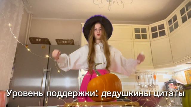 ТУТОРИАЛ как вырезать тыкву на Хеллоуин смотреть онлайн