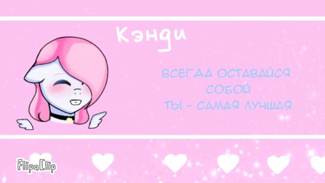 На ДР подруге ❤️бесприданница❤️ пони клип смотреть онлайн