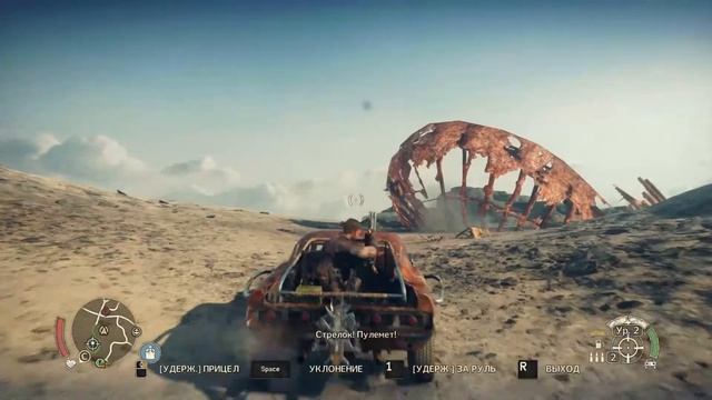 Mad Max- #8 Крепость Брюхореза смотреть онлайн