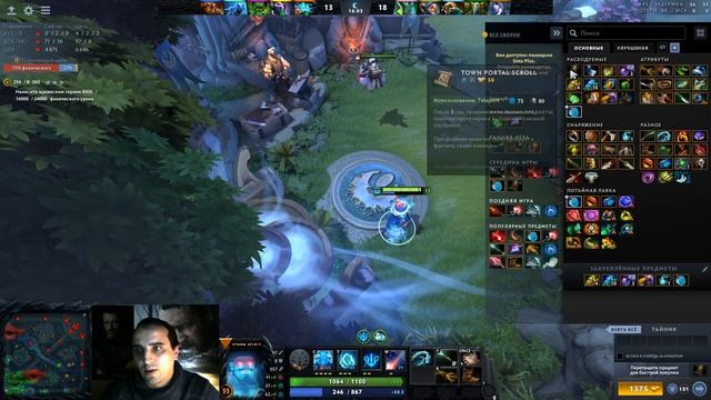 Dota2. #148. ЛП #28. смотреть онлайн