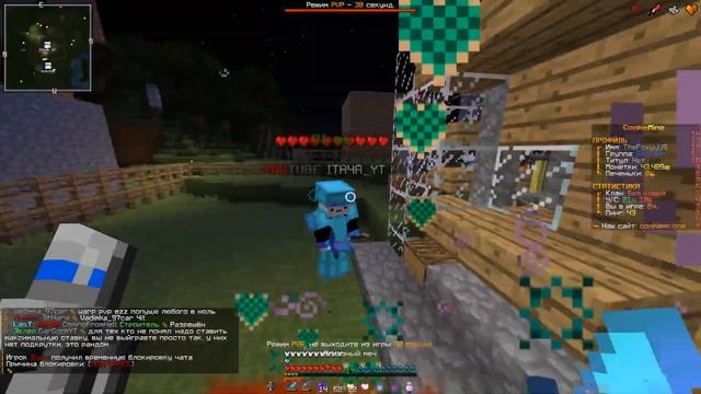 ?Самый топовый сервер для ПвП 1.12.2//COOKIEMINE , REALLYWORLD? смотреть онлайн