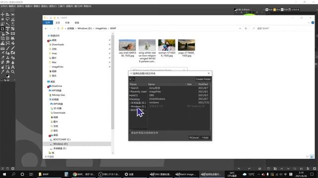 【#Gimp中文教程】批处理BIMP for Gimp，批量加水印...！| 用gimp做平面设计 | gimp2.10中文教程 | gimp插件 #BIMP #BMP #GIMP смотреть онлайн
