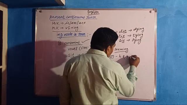 Tense || Present Continuous Tense by B.L. sir for class 10th 12th смотреть онлайн