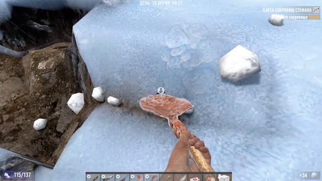 7 Days to Die. 20 alpha. #23 4-я кровавая луна смотреть онлайн