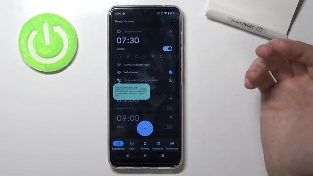 Как создать будильник на Motorola Moto G50 и настроить его смотреть онлайн