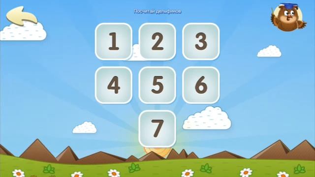 Обучающие игры для детей. Счёт до 10 смотреть онлайн