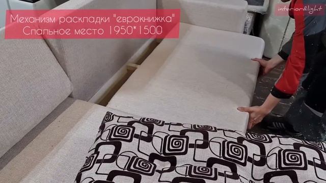 НОВИНКА || Угловой диван еврокнижка 