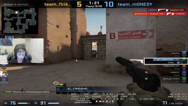 M0NESY НЕ ОЩУЩАЕТ 3К ЭЛО ИГРОКОВ ФЕЙСИТА (CS:GO) смотреть онлайн