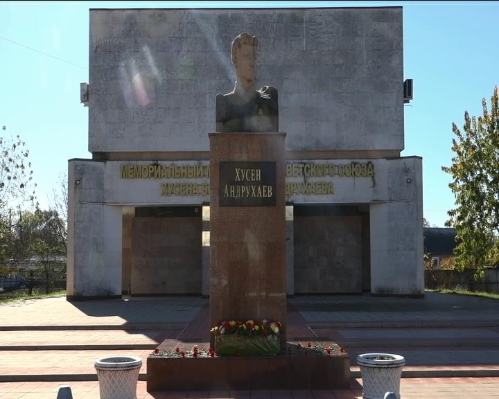 Почтили память Героя Советского Союза Х.Андрухаева в день его гибели и возложили цветы к памятнику смотреть онлайн