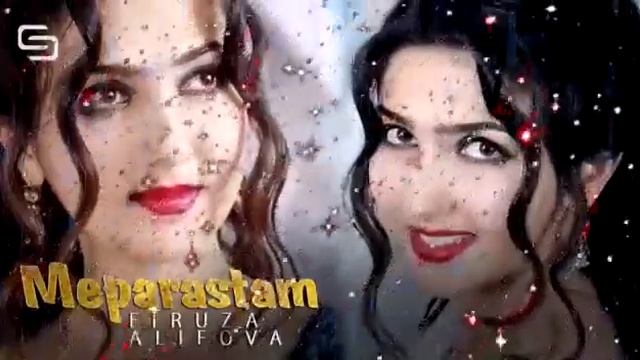 Фируза Алифова - Мепарастам 2020 смотреть онлайн