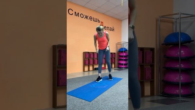 Тренировка на нижнюю часть тела - 4 смотреть онлайн