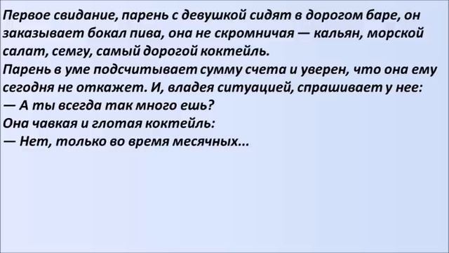 Лучшие смешные анекдоты Выпуск 270 смотреть онлайн