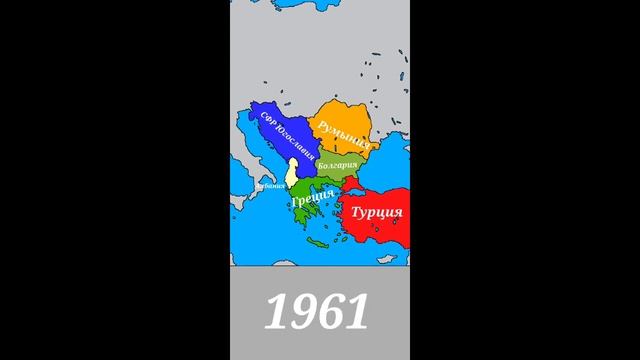 1900-2019, History of Balkan peninsula/История Балканского полуострова смотреть онлайн