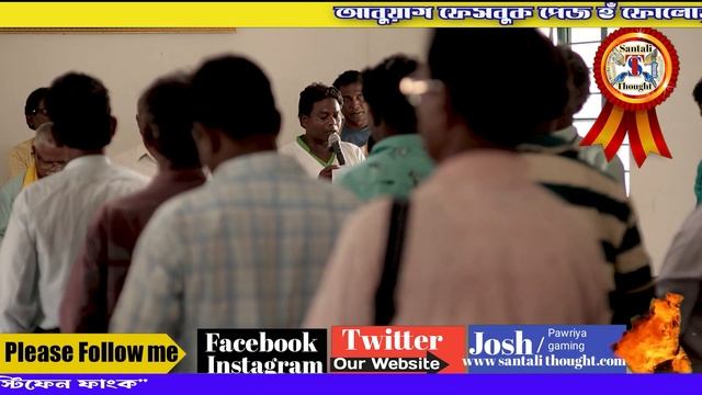 Etohob Serenj United Forum Review meeting || Bardhaman || 25/06/2023 Santali Thought смотреть онлайн