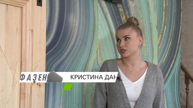 ФАЗЕНДА ЛАЙФ. ГОСТИНАЯ «МАЛАХИТОВАЯ ШКАТУЛКА». ВЕДУЩИЙ – ТИМОФЕЙ ПРОНЬКИН. ДИЗАЙНЕР – ТАМАРА ЛУНГРЕ смотреть онлайн