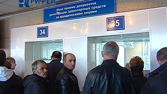 Сюжет - Налоговая декларация на автомобиль смотреть онлайн